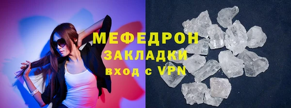 мефедрон VHQ Белоозёрский