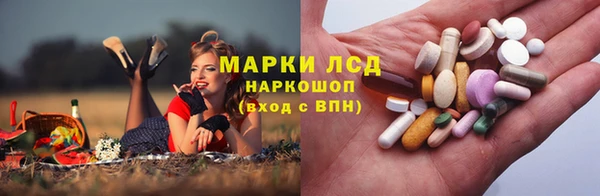 мефедрон VHQ Белоозёрский