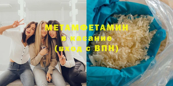 метадон Богородицк